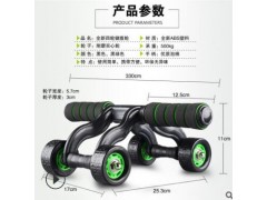 厂家直销新款多功能蛙式腹肌轮滚轮家用运动健身器材四轮健腹轮图2