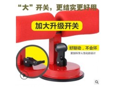 仰卧起坐辅助器家用健身器材新款吸盘式懒人室内收腹多功能健腹器图3