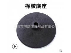 篮球足球训练器材标志杆绕杆汽车倒车桩练车橡胶底座红白杆图3
