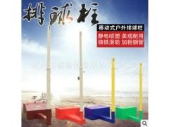 室外排球网架可移动排球架羽毛球网架网柱标准网排球网架图2