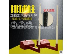 室外排球网架可移动排球架羽毛球网架网柱标准网排球网架图3
