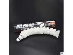 正品12只装羽毛球鹅毛稳定耐打王室内室外训练比赛用球打不易烂图3
