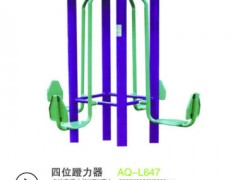 户外健身器材双人立式坐蹬训练器室外小区公园广场老人健身路径图2