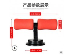 吸盘式卷腹器仰卧起坐辅助器家用马甲线减肥肚子健腹健身器材图2