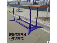 部队训练室外双杠军训户外运动健身用品器材学校公园小区地埋双杠图3