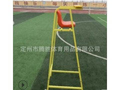 源头厂家排球裁判椅羽毛球网球运动会场地裁判专用坐椅稳固裁判椅图3