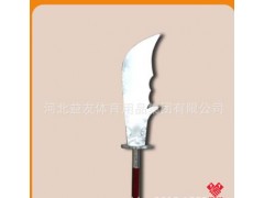 十八般长兵器 十八般电镀武术器材 十八般武艺冷兵器 武术器材图3