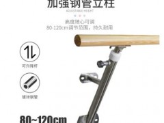 壁挂式舞蹈把杆家用专业训练器材架子单双杠固定式练功辅助压腿杆图2