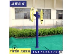 室外健身器材 大转轮 器批发小区公园户外健身路径图2