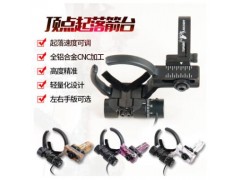 huwairen黑色TP824跌落箭台 CNC加工轻量化起落速度可调射箭器材