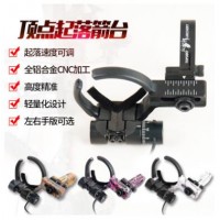 huwairen黑色TP824跌落箭台 CNC加工轻量化起落速度可调射箭器材
