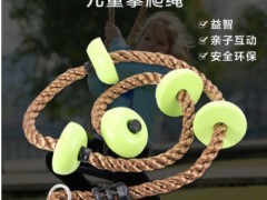 幼儿园游乐园攀爬健身玩具 室内宝宝秋千吊绳 户外儿童圆盘爬绳图2