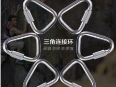 铁镀锌/304/316不锈钢攀岩登山快速连接钩 梅陇锁 三角形连接环图2