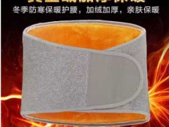厂家直销 纯棉竹炭纤维加绒加厚护腰 保暖防寒护腰带批发图2