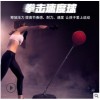 成人立式拳击速度反应球沙袋包体育用品成人健身拳击发泄球不倒翁