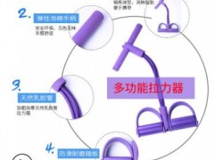 卷腹仰卧起坐健身瑜伽器材减肥瘦肚子家用辅助拉力神器脚蹬弹力绳图2