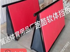 青少年跑酷运动器材训练挡板 移动式跑酷三角架 运动馆跑酷用具图2