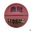 厂家定制吸湿防滑TPU7号篮球中小学生学校专用篮球贴牌生产
