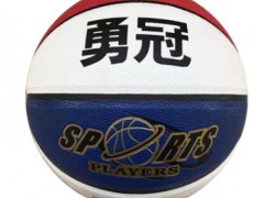 厂家定制吸湿防滑TPU5号篮球中学生定制贴皮篮球生产加工图2