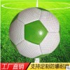 厂家直销成人5号镭射PVC2.7机缝足球青少年学生中考训练比赛足球