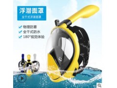浮潜三宝面罩潜水全干式呼吸管器儿童成人近视游泳镜装备全脸防雾图2