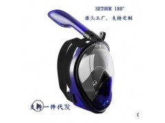 浮潜三宝面罩潜水全干式呼吸管器儿童成人近视游泳镜装备全脸防雾图3