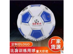 4号5号足球学校训练比赛体育用品足球批发儿童足球足球训练用品图2
