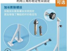 舞蹈把杆落地式墙壁固定压腿杆落地固定舞蹈室把杆家用舞蹈压腿杆图2