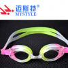 厂价直销泳镜 迈斯特正品 泳镜 多色成人泳镜 游泳眼镜 AF-2100