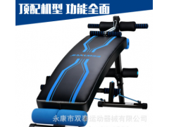 双泰板家用仰卧起坐健身器材 多功能收腹器腹肌板 厂家直销图2