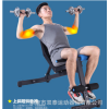 标准型仰卧板哑铃凳多功能腹肌板仰卧起坐健身器材家用运动椅