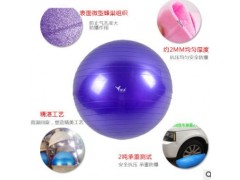 加厚防爆瑜伽球瘦身瑜珈球健身球初学者正品厂家直销图2