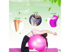 加厚防爆瑜伽球瘦身瑜珈球健身球初学者正品厂家直销图3