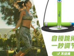 自锁跳绳竞速专业绳成人健身运动减肥燃脂钢丝绳男女中考专用学生图2