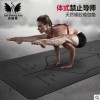 外贸出口 6mm Pu Natural Rubber Yoga Mat 天然橡胶PU瑜伽垫雕刻