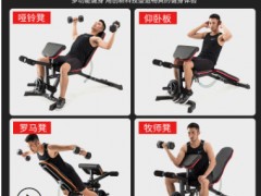 奥力莱哑铃凳多功能腹肌板仰卧起坐健身器材家用健腹器飞鸟卧推凳图2