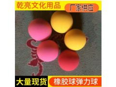 厂家供应批发 多样 多彩 美国直径6cm壁球空心橡胶球弹力球图1