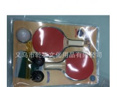 厂家批发 儿童乒乓球拍 小拍 初级练习 初学 细柄球拍套盒图2