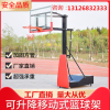 厂家供应 室外移动篮球架 可升降篮球架 家用户外标准篮球架
