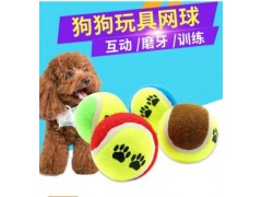 网球厂家供应化纤面料网球 训练宠物网球批发 宠物啃咬练习网球图1