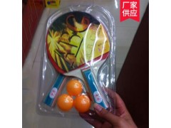 厂家批发 乒乓球拍组合装 2个拍三个球套装图2