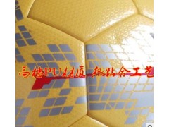 厂家批发pu足球 4号5号成人室外耐磨高弹性无缝贴合镜面胶粘足球图2