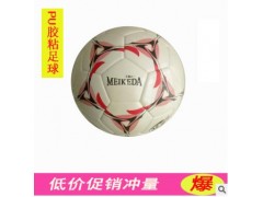 厂家批发pu足球 4号5号成人室外耐磨高弹性无缝贴合镜面胶粘足球图3