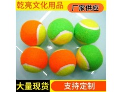 供应彩色化纤网球 1-1.2米弹跳化纤学生软式网球 体育训练用网球