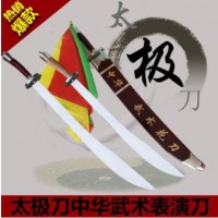 厂家批发武术刀表演刀太极剑成人健身太极刀现货批发定制