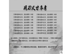厂家批发武术刀表演刀太极剑成人健身太极刀现货批发定制图2