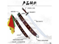 厂家批发武术刀表演刀太极剑成人健身太极刀现货批发定制图3