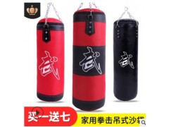 拳击沙袋搏击散打训练沙包 家用吊式沙袋儿童成人健身器材