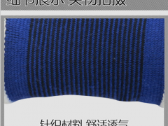 护踝薄款篮球护具套装运动护手掌脚腕护肘护腕护膝男女儿童跳舞蹈图2