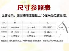 护膝套针织骑行保暖护膝防寒加厚运动自发热护膝带膝盖保暖可定制图3